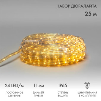 Дюралайт 121-327-14 600 LED (теплый белый), фото 1