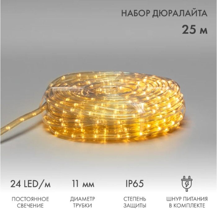 Дюралайт 121-327-14 600 LED (теплый белый), фото 1