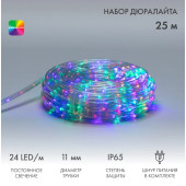 Дюралайт 121-328-14 600 LED (мультиколор), фото 1