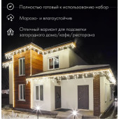 Дюралайт 121-328-14 600 LED (мультиколор), фото 8