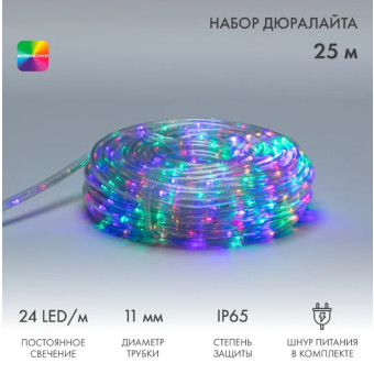 Дюралайт 121-328-14 600 LED (мультиколор), фото 1