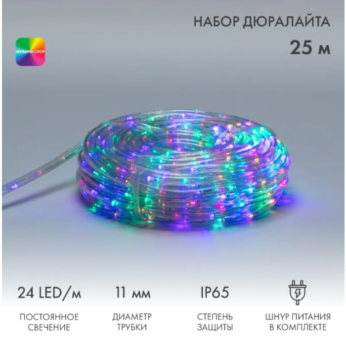 Дюралайт 121-328-14 600 LED (мультиколор), фото 2