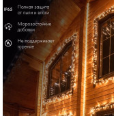 Дюралайт Дюралайт LED фиксинг 121-123-4, фото 2