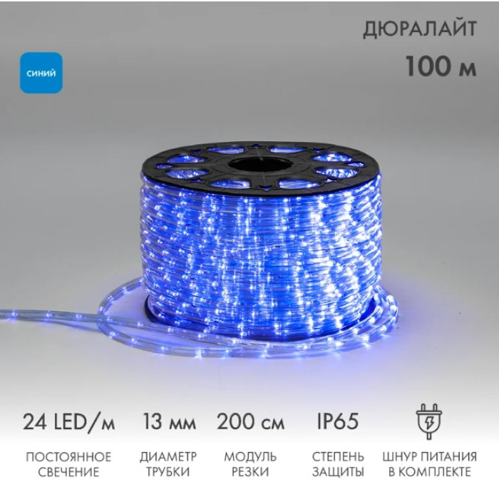 Дюралайт Дюралайт LED фиксинг 121-123-4, фото 1