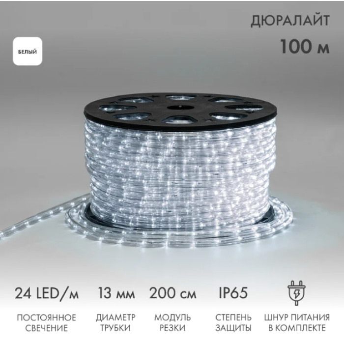 Дюралайт Дюралайт LED фиксинг 121-125-4, фото 2