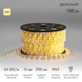 Дюралайт Дюралайт LED фиксинг 121-126-4, фото 1
