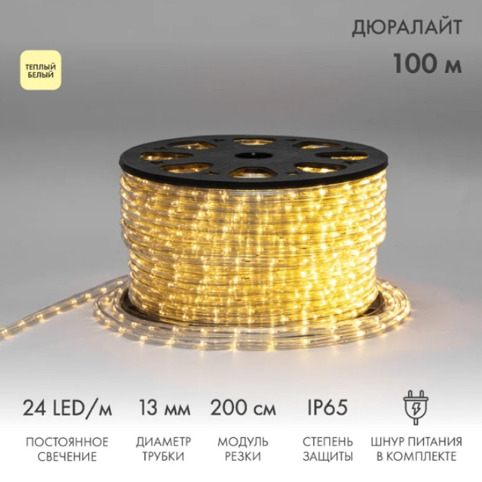 Дюралайт Дюралайт LED фиксинг 121-126-4, фото 1