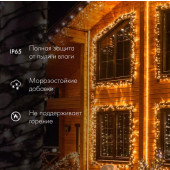 Дюралайт Дюралайт светодиодный [121-122-6], фото 3