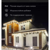 Дюралайт Дюралайт светодиодный [121-126-6], фото 3