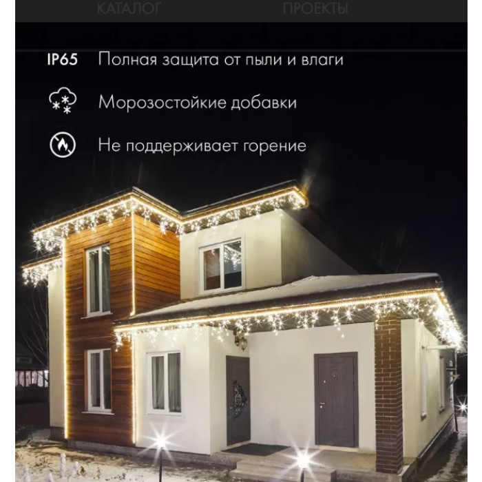 Дюралайт Дюралайт светодиодный [121-126-6], фото 3