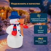 3D-фигура Снеговик с метлой 180 см [511-122], фото 11