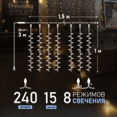 Световой дождь 235-056 300 LED (теплый белый), фото 3