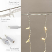 Световой дождь 255-356 128 LED (теплый белый), фото 2