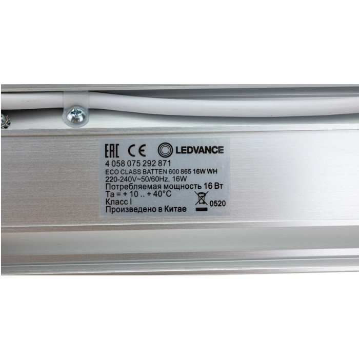 Линейный светильник ECO CLASS BATTEN 600 865 16W WH, фото 4