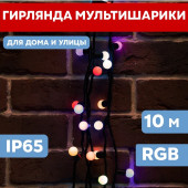 Гирлянда 303-599 80 LED (мульти), фото 2