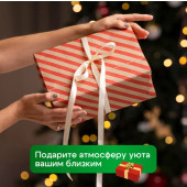Светодиодный камин 511-001, фото 6