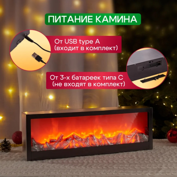 Светодиодный камин 511-001, фото 4