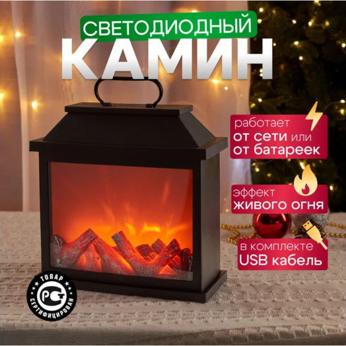 Светодиодный камин 511-004, фото 2