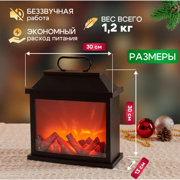 Светодиодный камин 511-004, фото 5