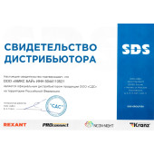 Фигурка светодиодная 513-017, фото 8