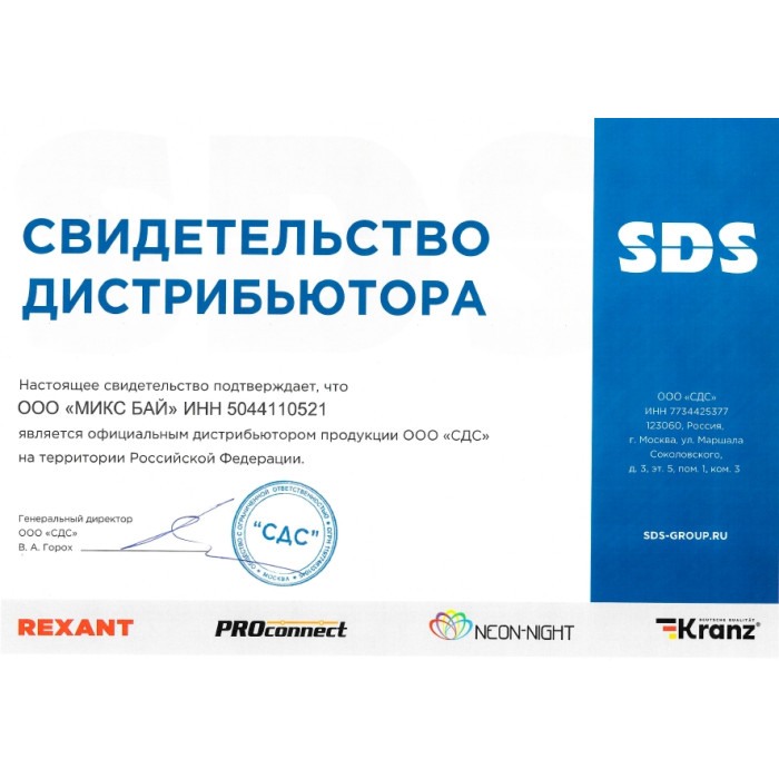 Фигурка светодиодная 513-017, фото 8