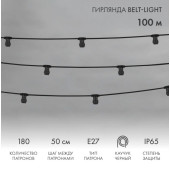 Гирлянда белт-лайт Belt Light [331-213], фото 2