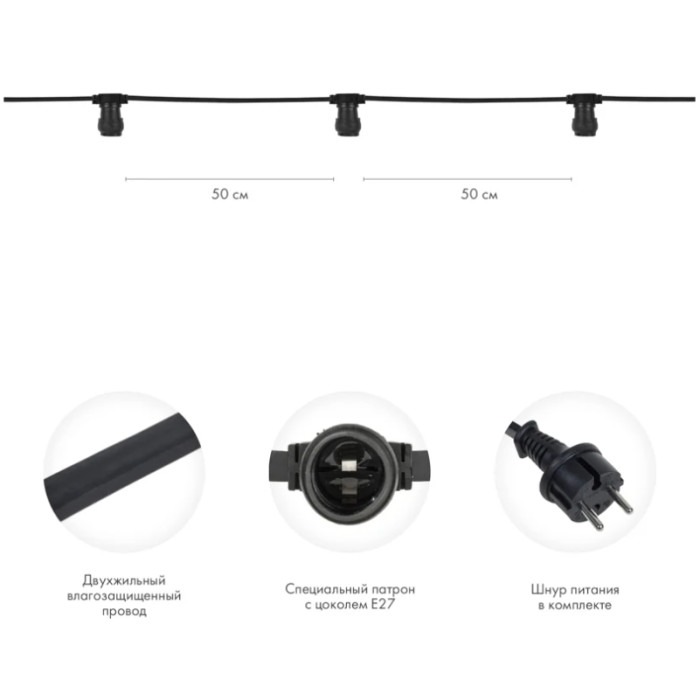 Гирлянда белт-лайт Belt Light [331-213], фото 4