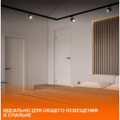 Трековый светильник ECO PENDTRACKSP 1PH E27 BKDD 18X1RULEDV, фото 7