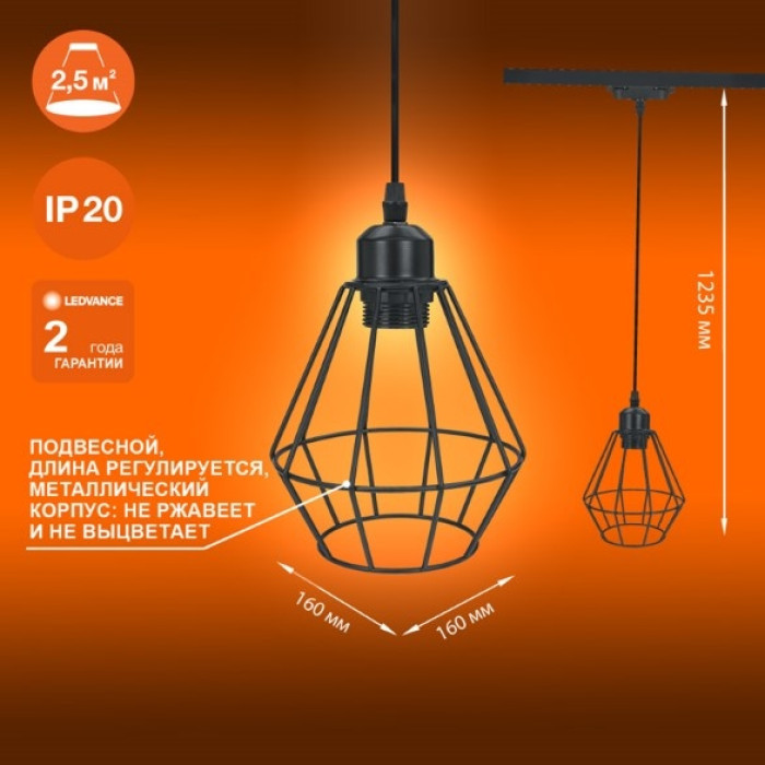 Трековый светильник ECO PENDTRACKSP 1PH E27 BKDD 18X1RULEDV, фото 5