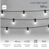 Белт-лайт Belt Light набор 331-345, фото 1