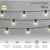 Белт-лайт Belt Light набор 331-346, фото 2