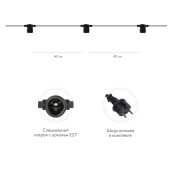 Новогодняя гирлянда Belt-Light 50 м 331-241 (черный), фото 4