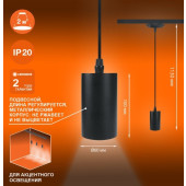 Трековый светильник ECO PENDTRACKSP 1PHGU10 BKRD 36X1RULEDV, фото 3