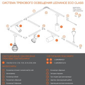 Трековый светильник ECO PENDTRACKSP 1PHGU10 BKRD 36X1RULEDV, фото 8