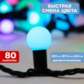 Гирлянда LED - шарики 17.5 - 45 мм [303-589], фото 3
