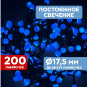Гирлянда LED - шарики 17.5 мм [303-503], фото 3