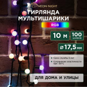 Гирлянда LED - шарики 17.5 мм [303-509-2], фото 2