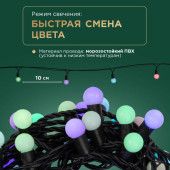Гирлянда LED - шарики 17.5 мм [303-509-2], фото 3
