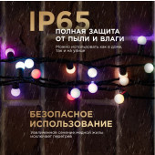 Гирлянда LED - шарики 17.5 мм [303-509-2], фото 4