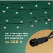 Гирлянда LED - шарики 17.5 мм [303-509-2], фото 5