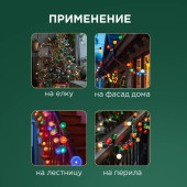 Гирлянда LED - шарики 17.5 мм [303-509-2], фото 6