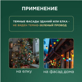 Гирлянда LED - шарики 17.5 мм [303-509], фото 6