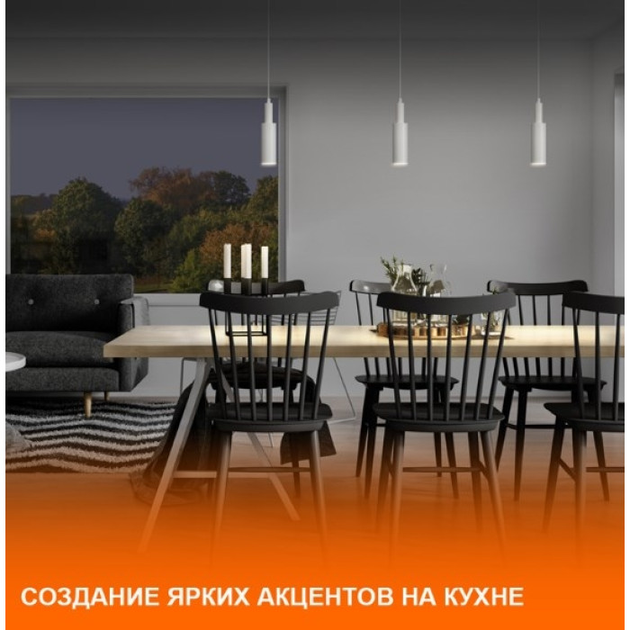 Трековый светильник ECO PENDTRACKSP 1PHGU10 WTRD 36X1RULEDV, фото 2