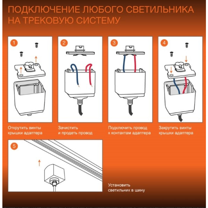 Трековый светильник ECO PENDTRACKSP 1PHGU10 WTRD 36X1RULEDV, фото 5