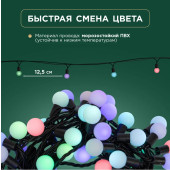 Гирлянда LED - шарики 23 мм [303-519], фото 3