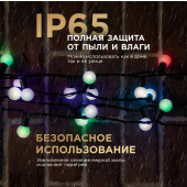 Гирлянда LED - шарики 23 мм [303-519], фото 4