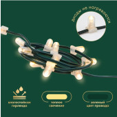 Гирлянда клип-лайт LED ClipLight 15 см [325-126], фото 4