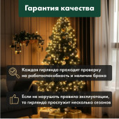 Гирлянда клип-лайт LED ClipLight 15 см [325-126], фото 5
