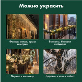 Гирлянда клип-лайт LED ClipLight 15 см [325-126], фото 6