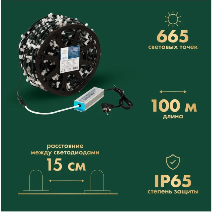 Гирлянда клип-лайт LED ClipLight 15 см [325-126], фото 3